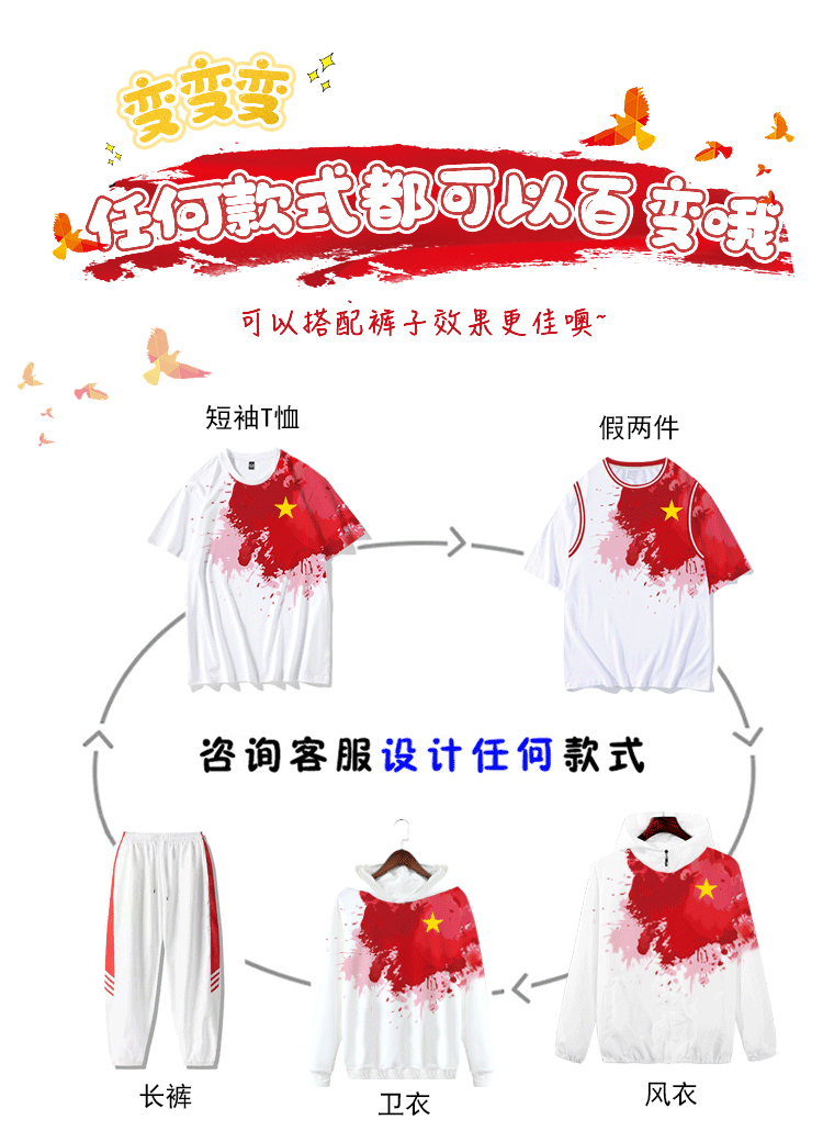 个性班服图案-情侣装卫衣冬季加绒龙年本命年衣服男女同款连帽外套班服定制