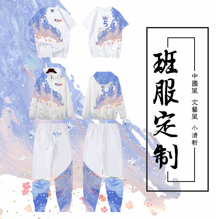 班服定制-情侣装卫衣冬季加绒龙年本命年衣服男女同款连帽外套班服定制