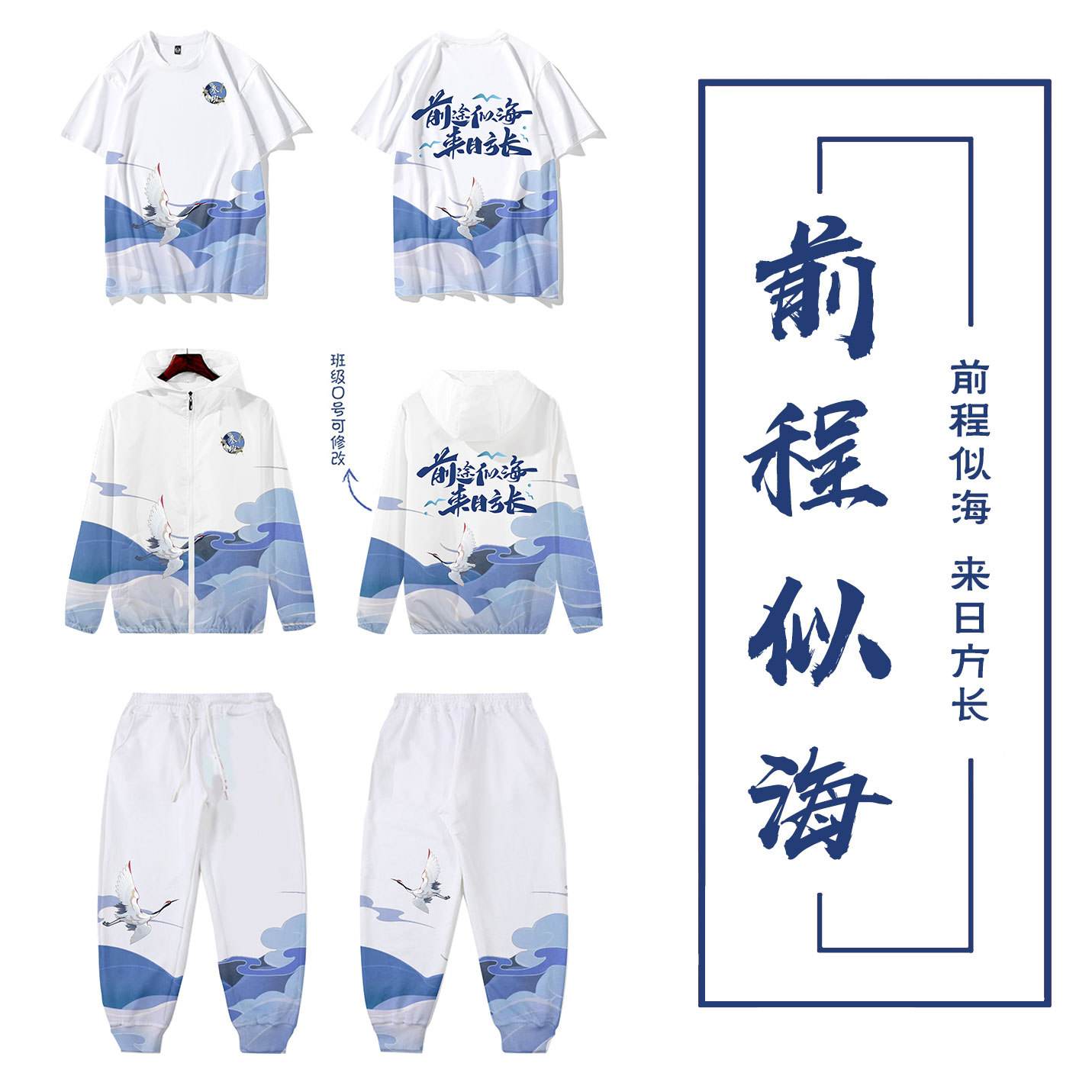 个性班服图案-情侣装卫衣冬季加绒龙年本命年衣服男女同款连帽外套班服定制