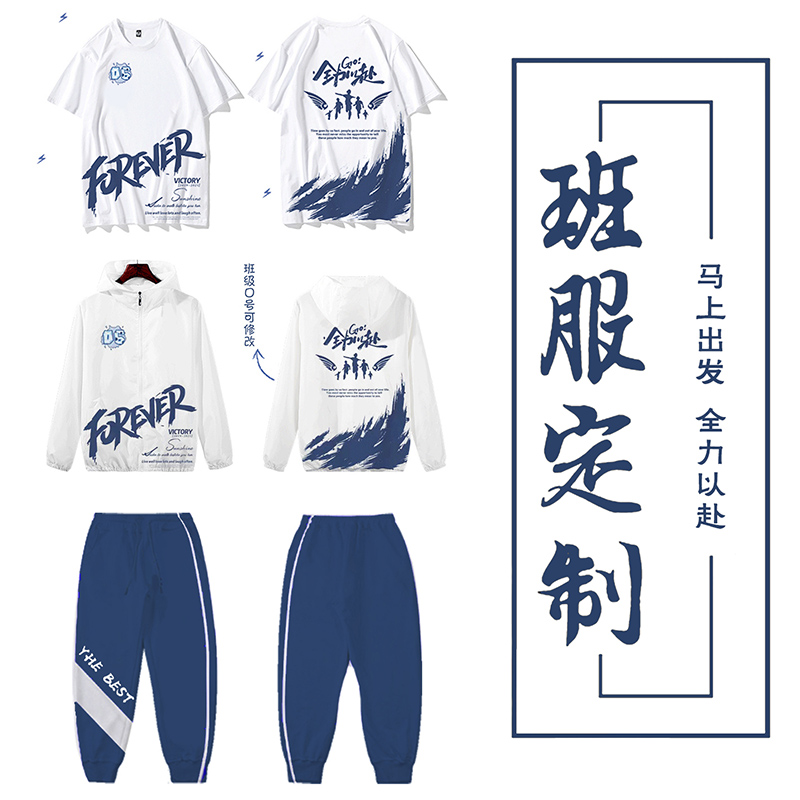 班服定制-情侣装卫衣冬季加绒龙年本命年衣服男女同款连帽外套班服定制