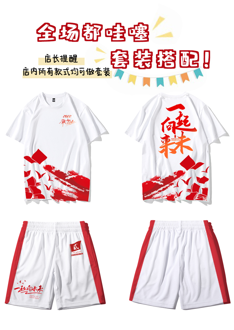 班服定制卫衣ins-情侣装卫衣冬季加绒龙年本命年衣服男女同款连帽外套班服定制