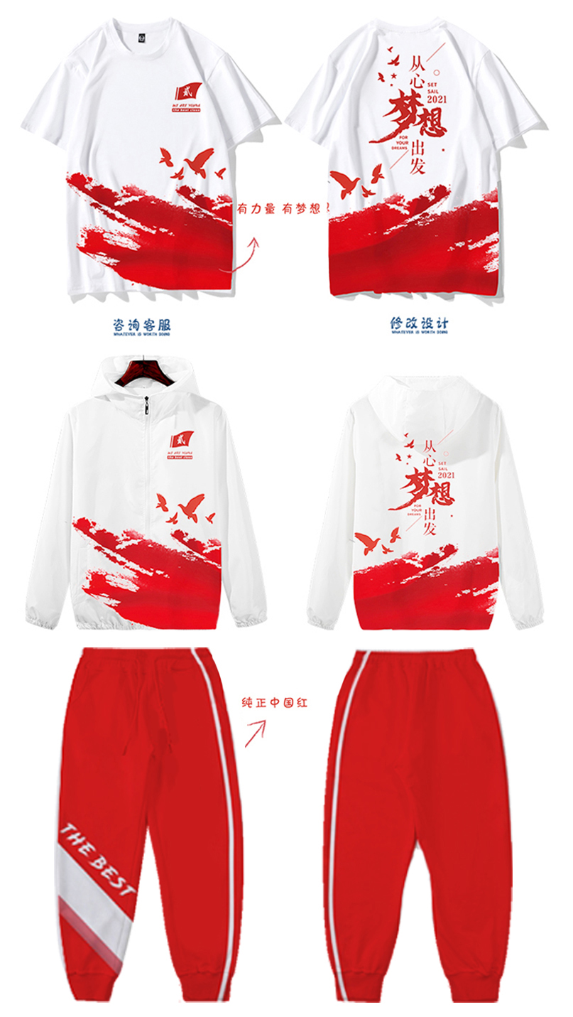 班服定制-定制班服 个性班服工作服外套男女连帽衫情侣加绒厚款衣服订制印logo 复合绒套头红色 班服定制厂家 热销班服