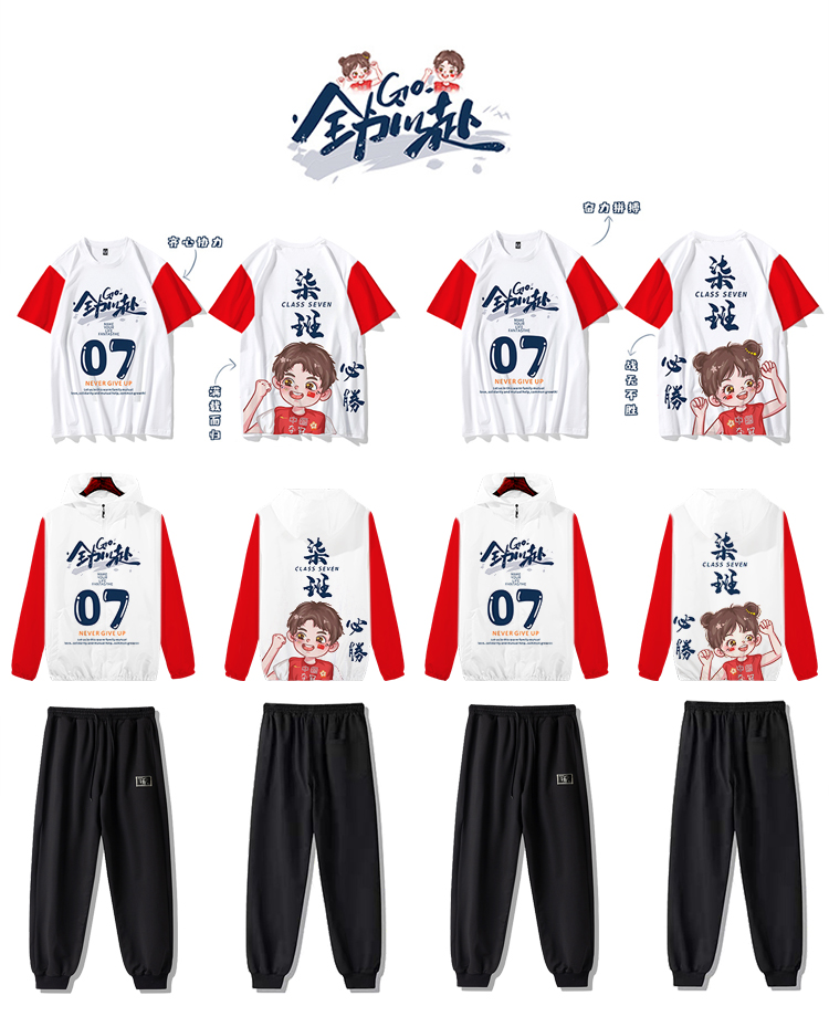 班服定制-定制班服 个性班服工作服外套男女连帽衫情侣加绒厚款衣服订制印logo 复合绒套头红色 班服定制厂家 热销班服