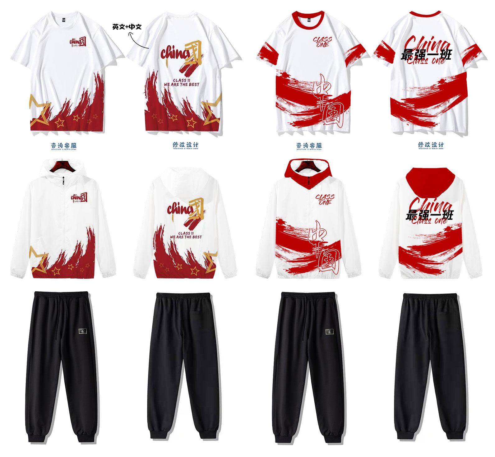 班服团体定制-定制班服 个性班服工作服外套男女连帽衫情侣加绒厚款衣服订制印logo 复合绒套头红色 班服定制厂家 热销班服