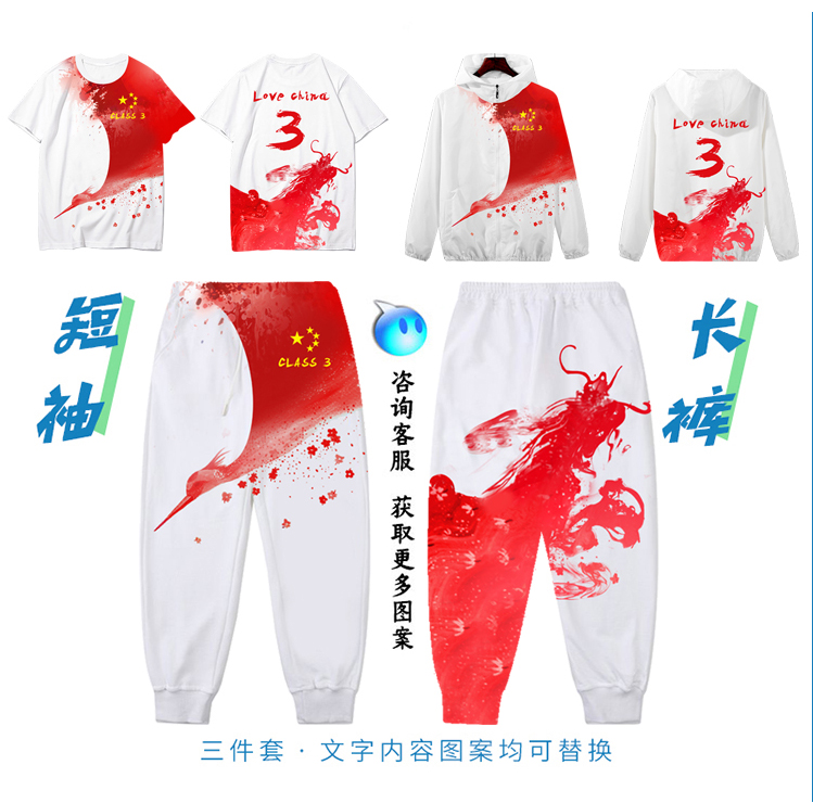 班服团体定制-定制班服 个性班服工作服外套男女连帽衫情侣加绒厚款衣服订制印logo 复合绒套头红色 班服定制厂家 热销班服