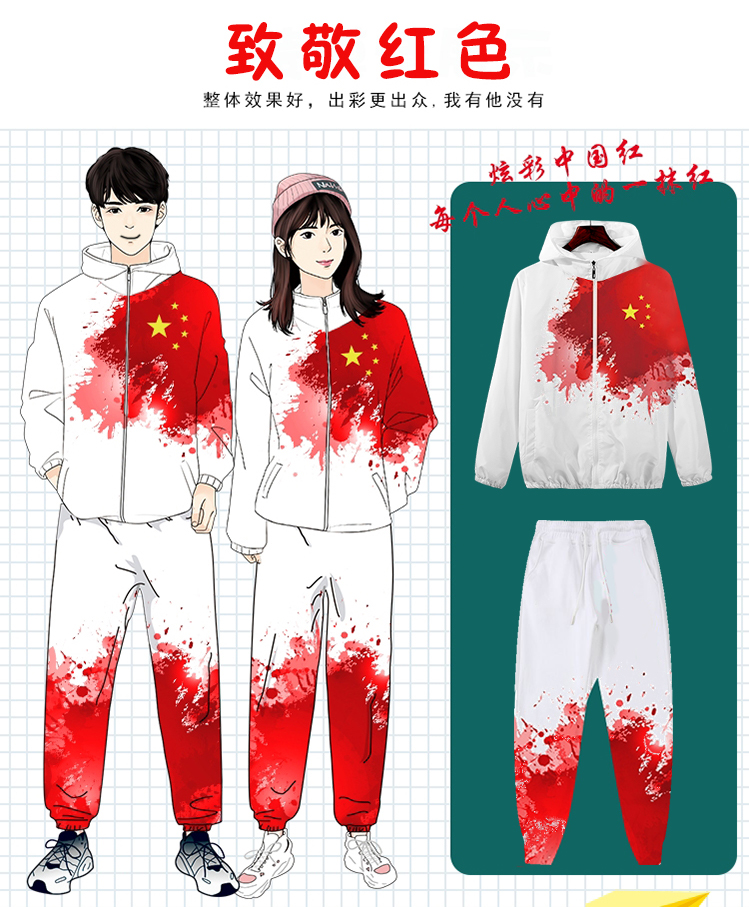 班服团体定制-情侣装卫衣冬季加绒龙年本命年衣服男女同款连帽外套班服定制